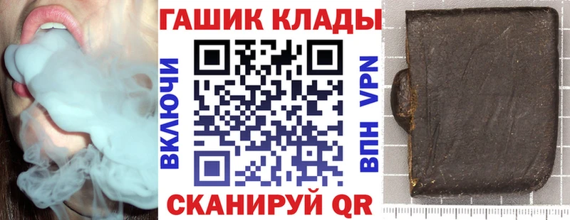 Магазины продажи наркотиков Тамбов АМФ Канабис Alpha PVP МЕФ mega ссылка ГАШИШ Галлюциногенные грибы