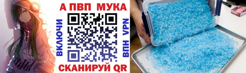 купить  сайты  блэк спрут онион  Alpha PVP СК  мориарти телеграм  Тамбов 