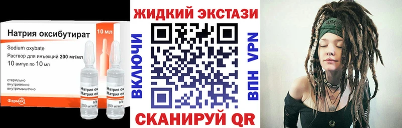 Бутират Butirat  дарк нет формула  Тамбов 
