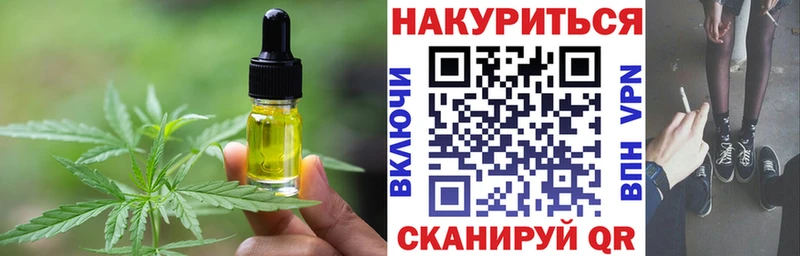 мега   Тамбов  Canna-Cookies марихуана 