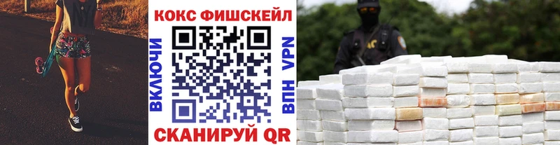 КОКАИН 99%  Тамбов 