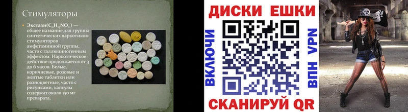 Ecstasy Punisher  ссылка на мегу ссылки  Тамбов 