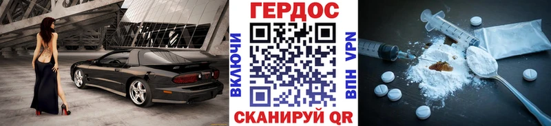 ГЕРОИН белый  дарнет шоп  Тамбов 