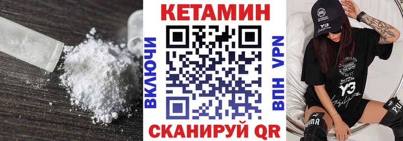 где продают наркотики Тамбов КЕТАМИН ketamine