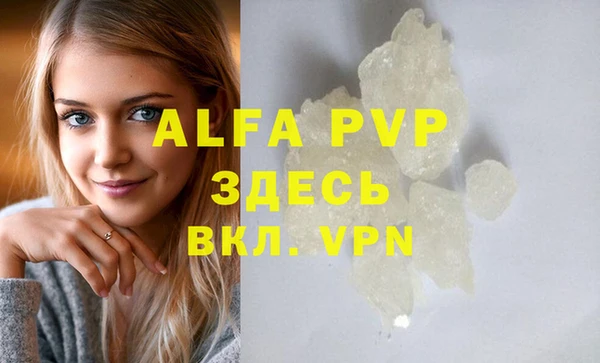 круглые Семёнов