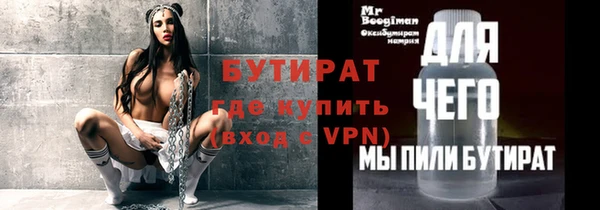 тгк Семилуки