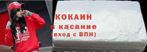 кокаин Армянск