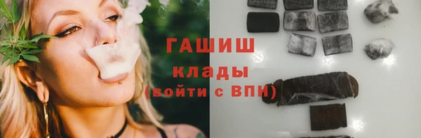 бошки Семикаракорск