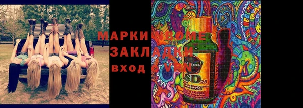 кокаин Армянск