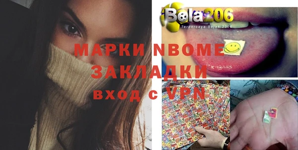 spice Абдулино