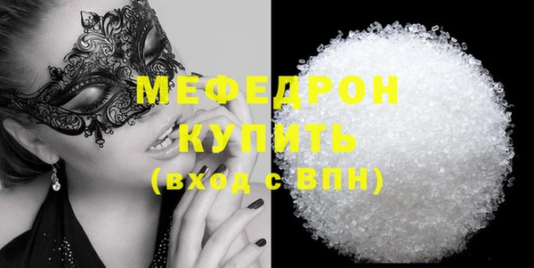 круглые Семёнов