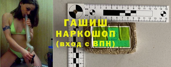 кокаин Армянск