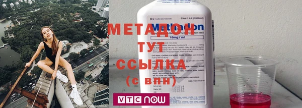 МДМА Абинск
