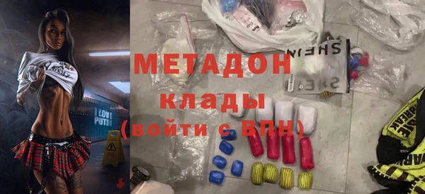 кокаин Армянск