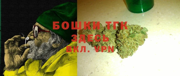 MESCALINE Алексин