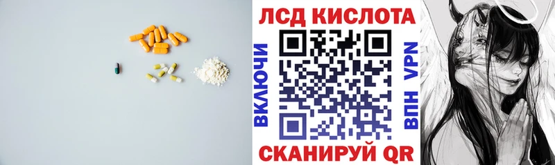 ЛСД экстази кислота Тамбов