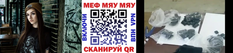 купить закладку  Тамбов  Мефедрон mephedrone 