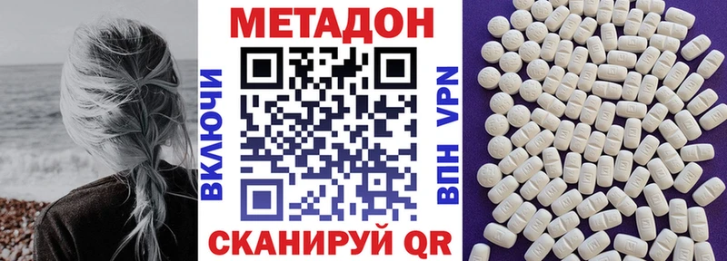 Метадон VHQ Тамбов
