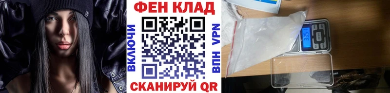 Первитин пудра  Тамбов 