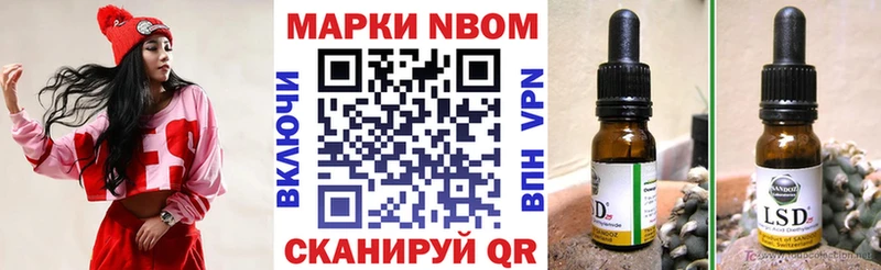 кракен как зайти  купить наркоту  Тамбов  Марки NBOMe 1,5мг 