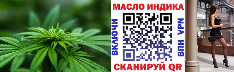 Дистиллят ТГК концентрат  сколько стоит  Тамбов 